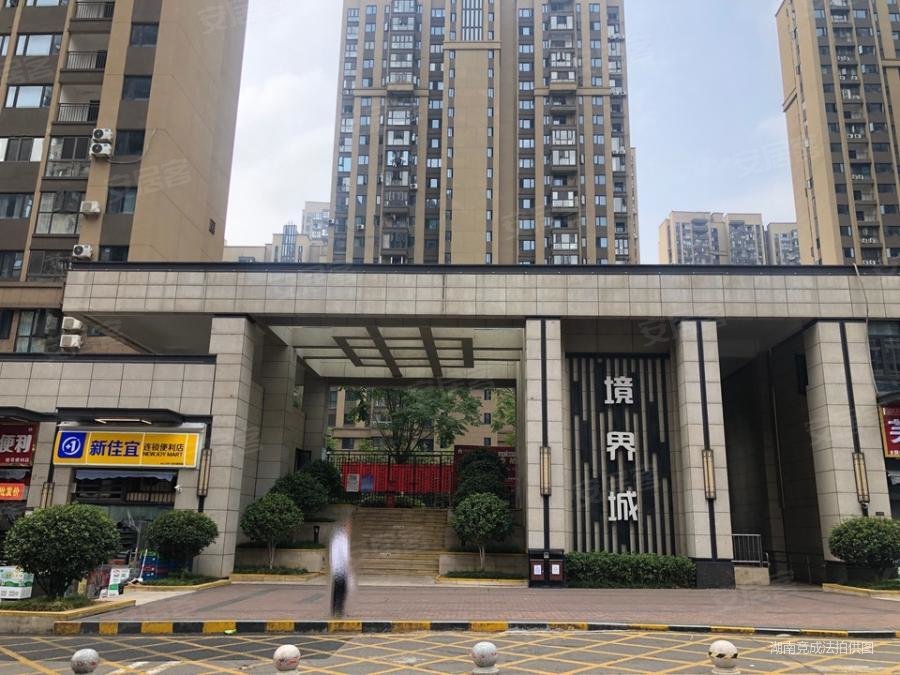 配套成熟!法拍房!,勤诚达境界城二手房,88万,4室2厅,2卫,120.