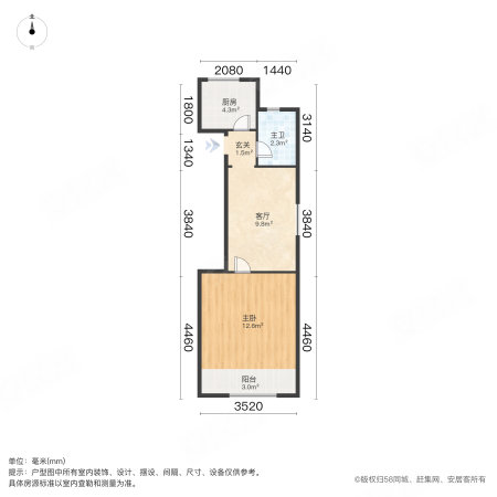 八大湖小区1室1厅1卫40.67㎡南北108万