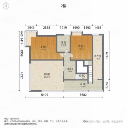 南湖印象4室2厅2卫142㎡南北99万