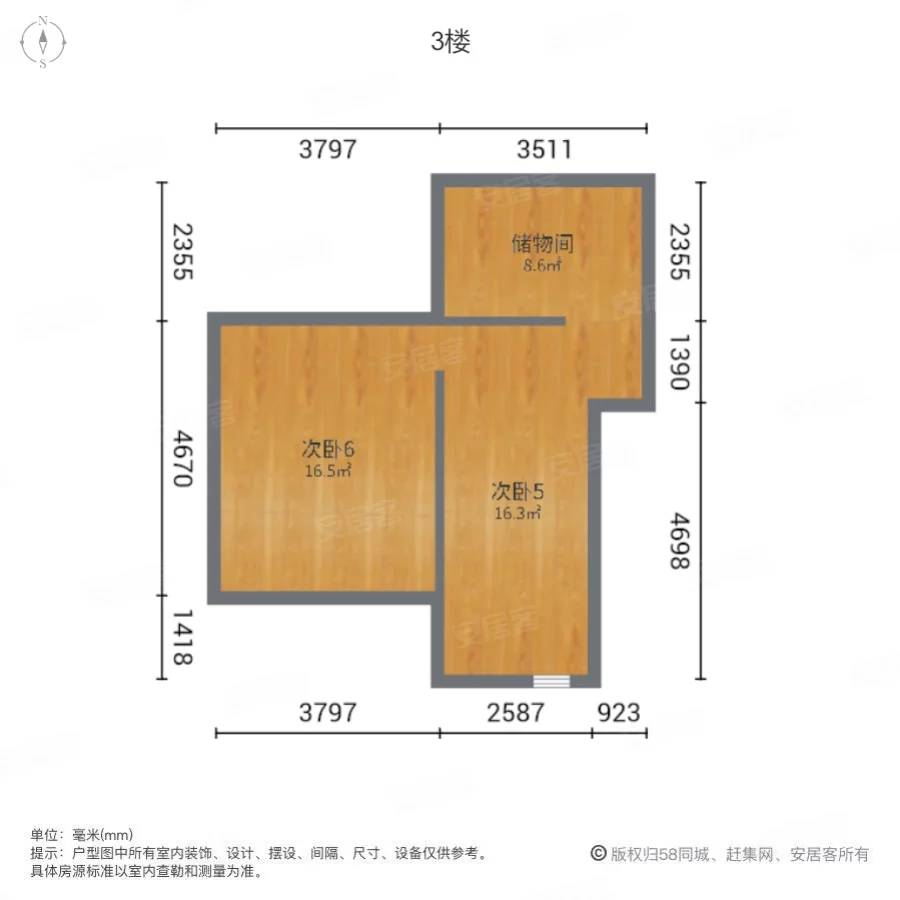 艾美潇湘8室2厅2卫153.36㎡南180万