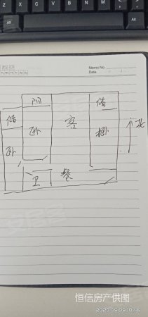 东城四平佳园2室2厅1卫104.35㎡南46.8万