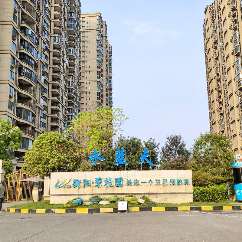 衡阳碧桂园(公寓住宅)