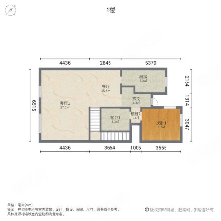 富力新城观澜北苑3室2厅2卫143㎡南北150万