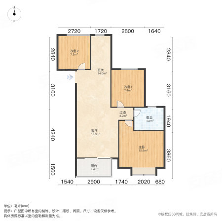 花桥裕花园(一期)3室2厅2卫84㎡南155万