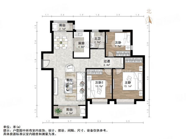 鲁能泰山7号3室2厅1卫115.99㎡南北125万