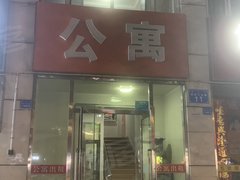 鄂尔多斯东胜市中心公寓出租大广场区一中星河购物中心大润发单人间双人间出租房源真实图片