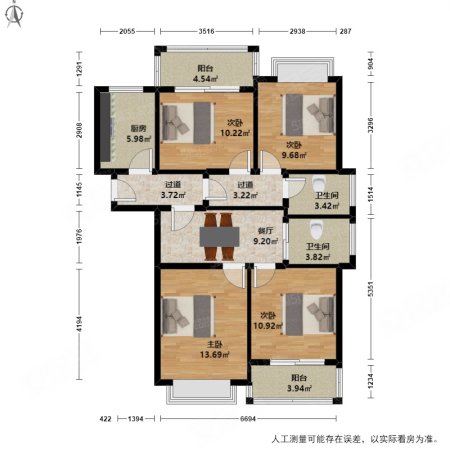 新元金沙家园4室1厅2卫112.84㎡南320万