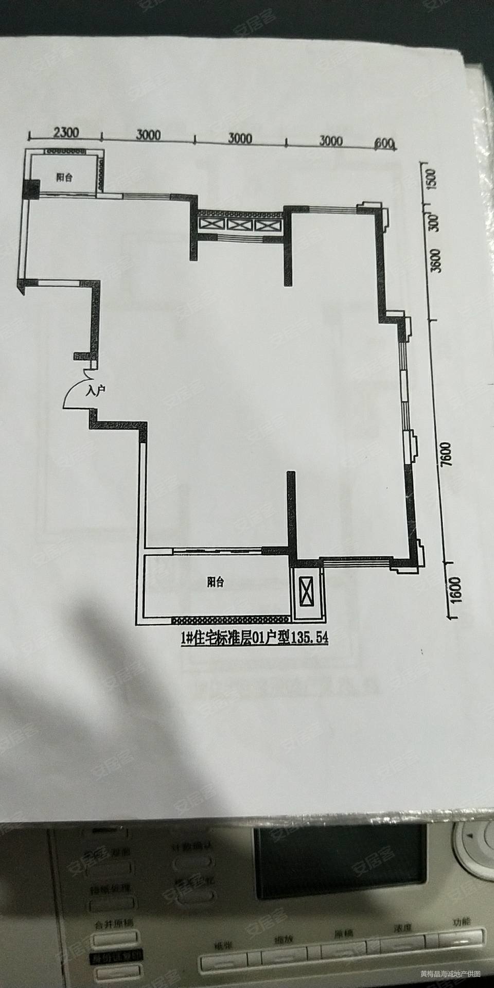 中港名居2室2厅1卫99.6㎡南北40.5万