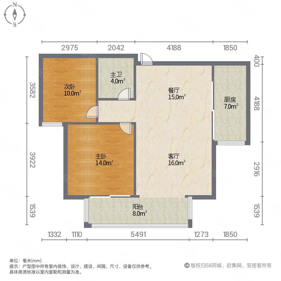 林溪美地2室2厅1卫86.83㎡南78万