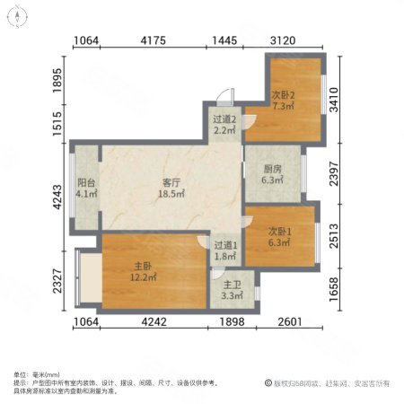 鑫苑世纪东城西苑3室1厅1卫89㎡南150万