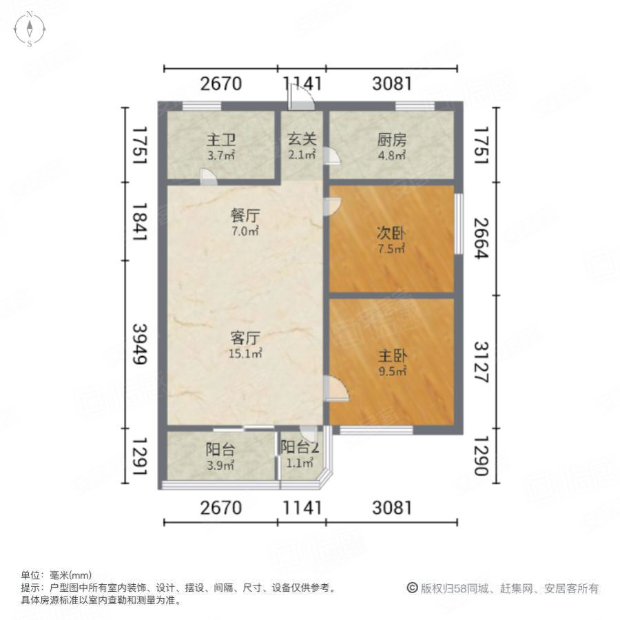 富和花园2室2厅1卫65㎡南183万