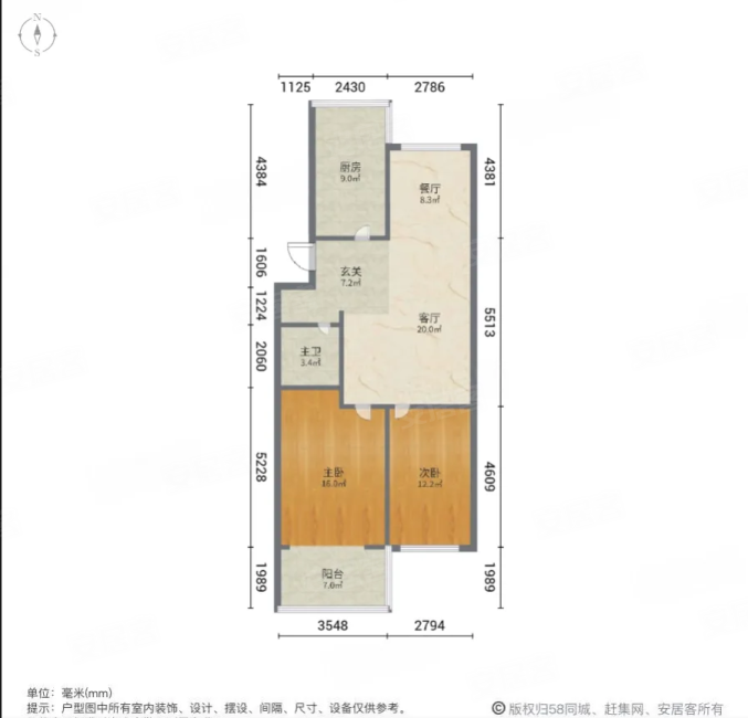 龙源花园3室2厅1卫100.8㎡南北36万