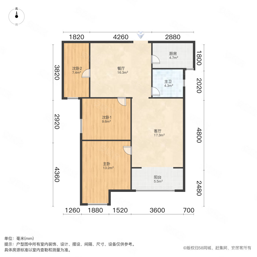 保利上城东区3室2厅1卫95.31㎡南150万