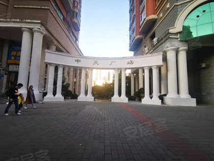 不足,中天广场怎么样,中天广场周边房产中介经纪人评价-贵阳安居客