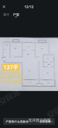 乾基九境城3室2厅2卫135㎡南北110万