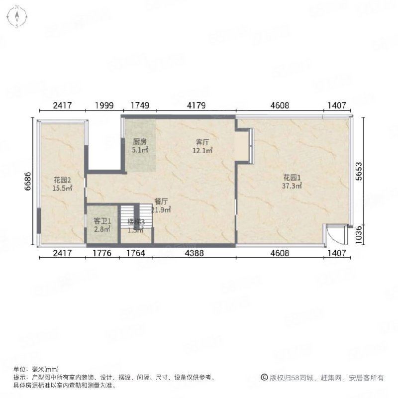 华侨城万科世纪水岸一期纯水岸(别墅)5室2厅3卫148㎡南530万