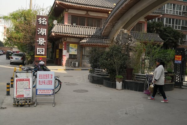 铭湖景园,太华南路 - 西安铭湖景园二手房,租房,房价-西安安居客