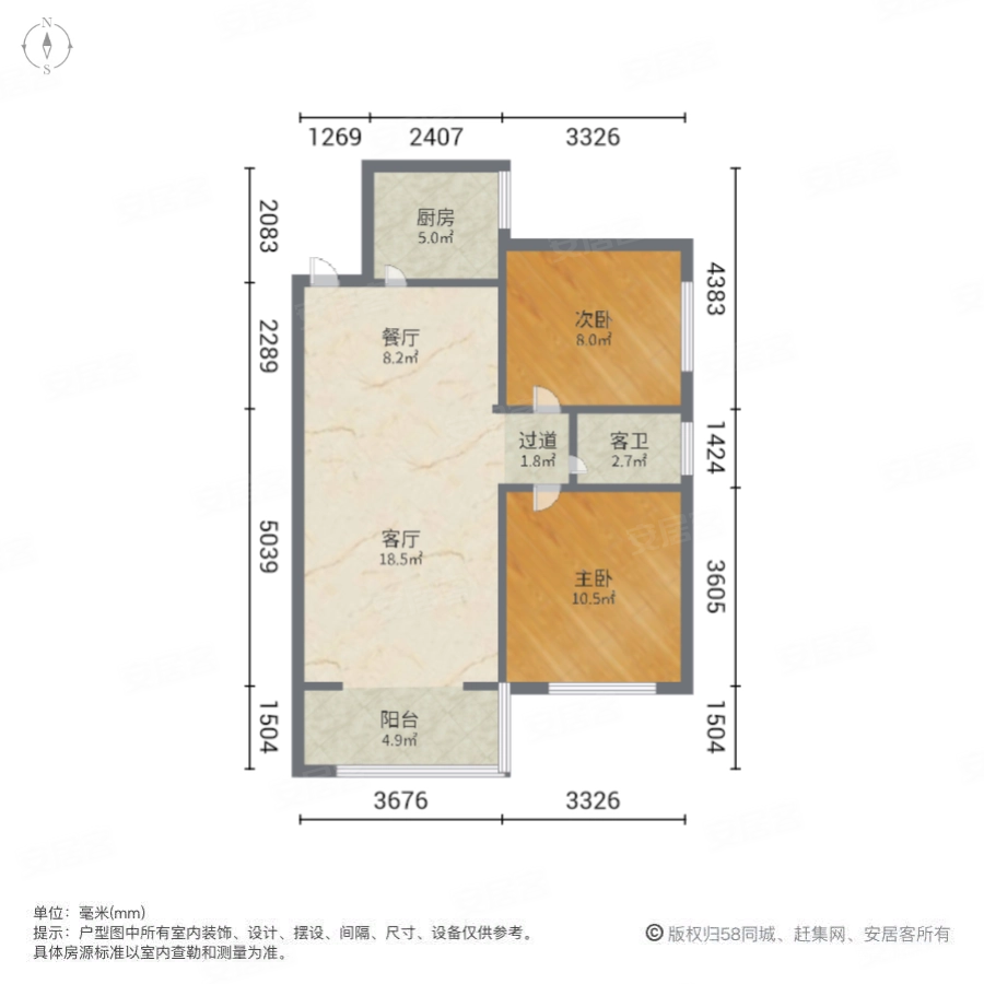 绿色金典2室2厅1卫82.12㎡南66.8万