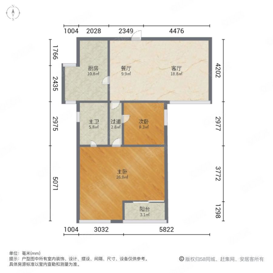 国城花园3室2厅2卫103㎡东北0万