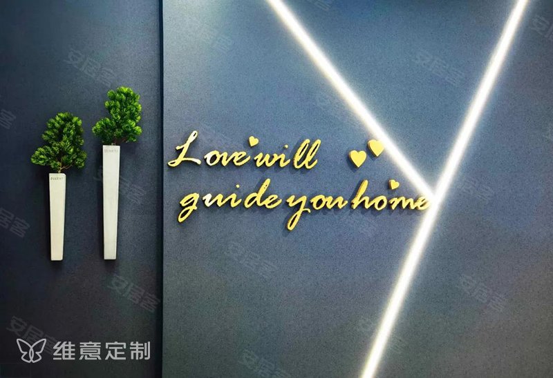 走廊过道用拼色护墙板 线条灯带做装饰,加上壁挂绿植和金属艺术字