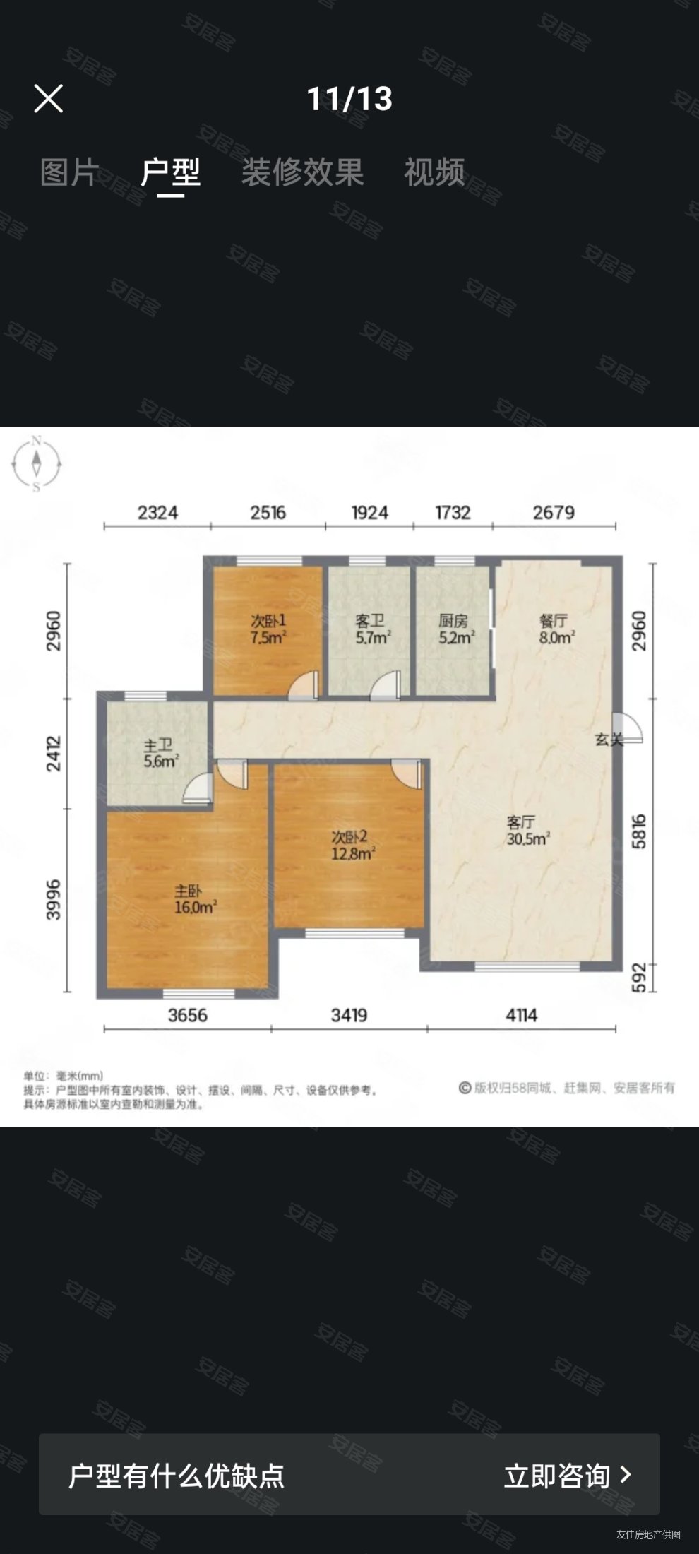 承德世纪城五区(南区)3室2厅2卫128㎡南北168万