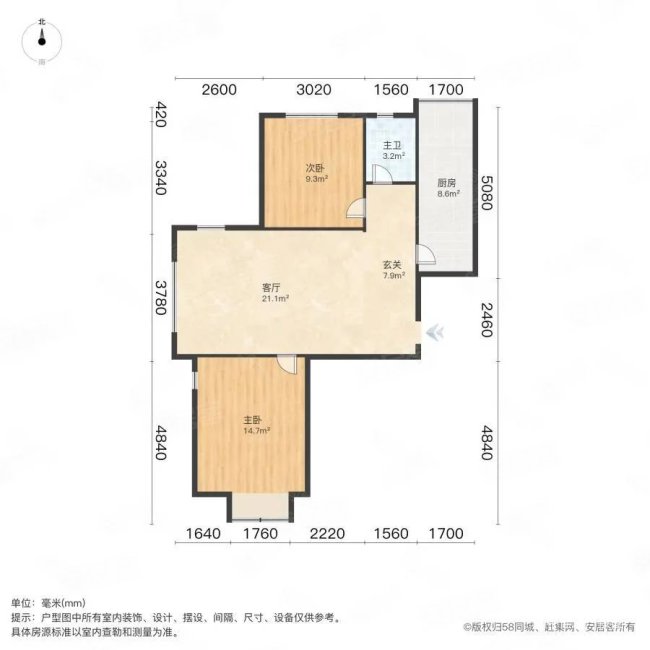 家华里2室1厅1卫95㎡南89万