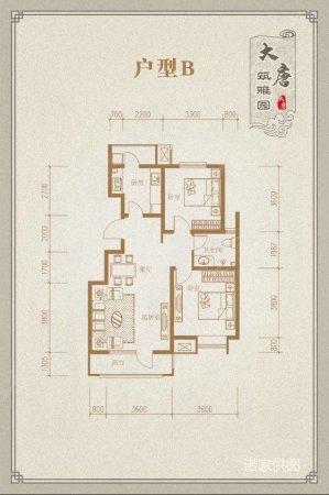 大唐筑雅园2室2厅1卫95㎡南北138万