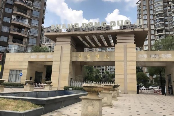 不足,尚东国际怎么样,尚东国际周边房产中介经纪人评价-景德镇安居客