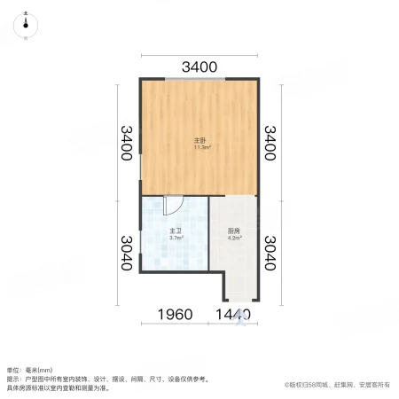 赞成首府(商住楼)1室0厅1卫42.18㎡南65万