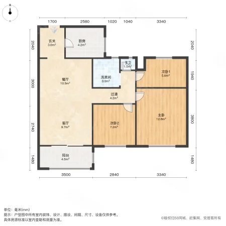 万科森林公园嘉庭3室2厅1卫87.51㎡南218万