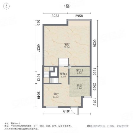 美加橘郡4室2厅3卫236.93㎡南北279万