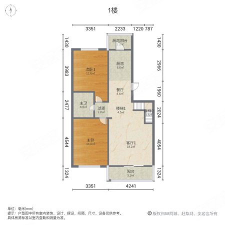 北岸潞园2室1厅1卫98.87㎡南170.1万