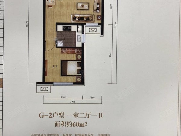 诚意出租 美澜湾小区 观音寺 大兴新城