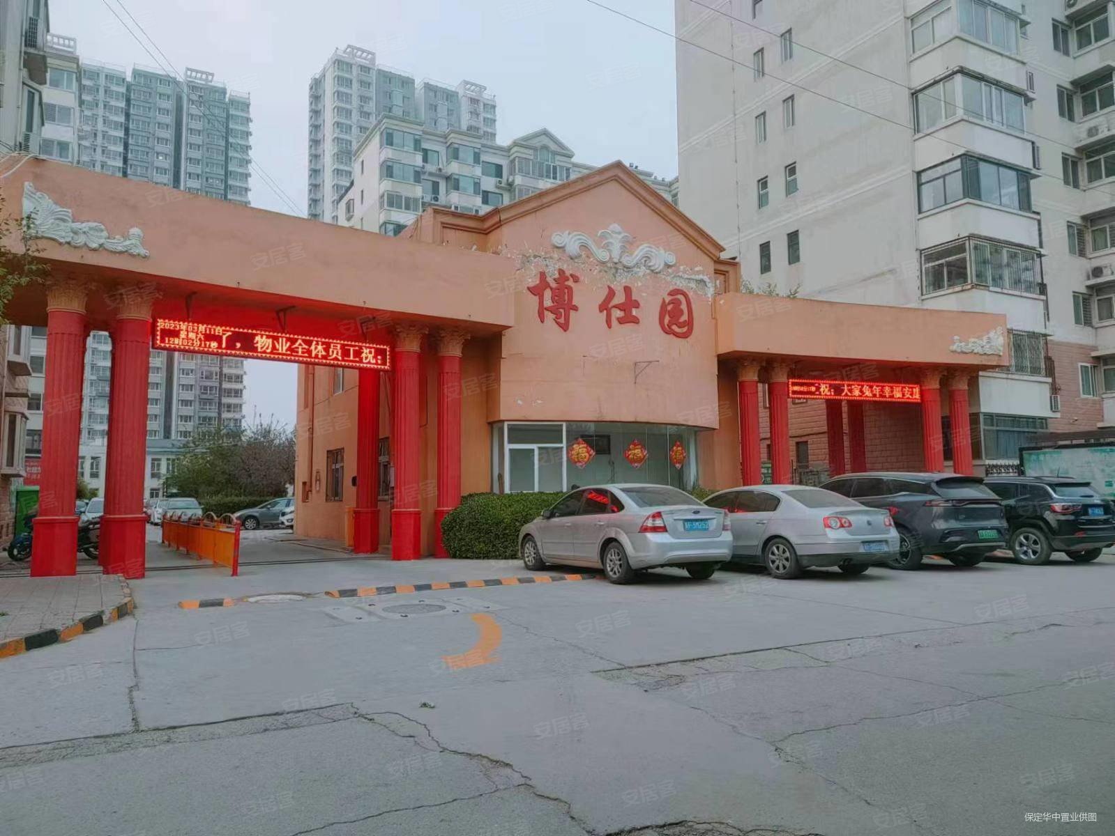 博士园二期,紧邻高铁告诉,精装小跃层,保师附小 ,出行方便,博仕园二期