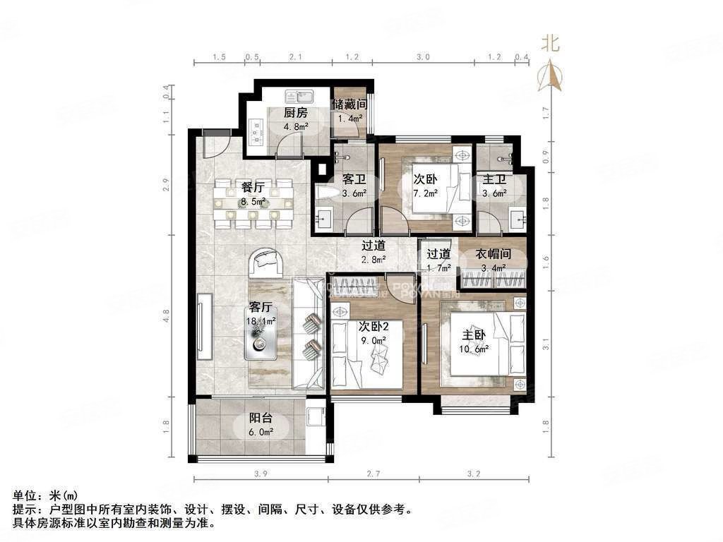 恒大睿城3室2厅2卫128.13㎡南北120万