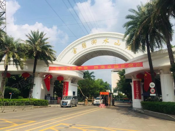 广州花都狮岭金碧御水山庄金碧御水山庄 2室2厅1卫 电梯房 南北通透
