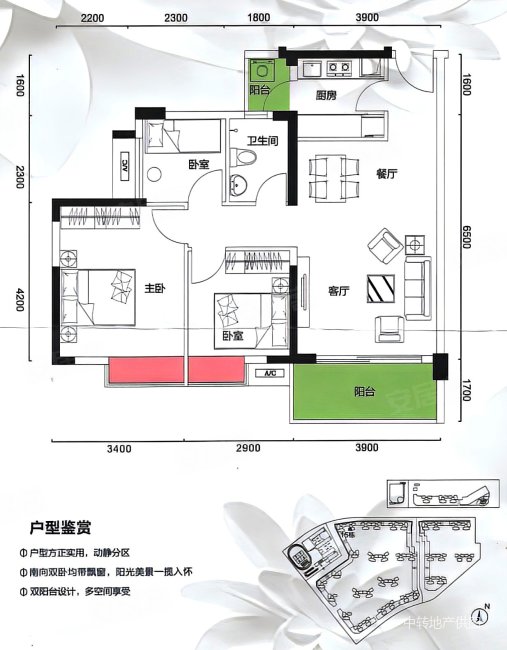 荣佳国韵|龙海三路3室2厅1卫89.41平方米