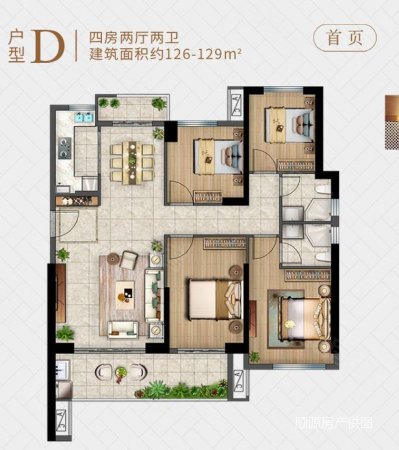金茂阳光城檀悦4室2厅2卫126.88㎡南北153万