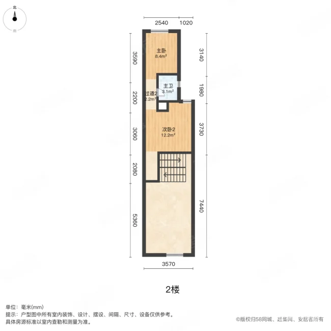 勤诚达境界城3室2厅2卫104㎡南69.6万