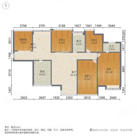 勤诚达新界5室2厅2卫117.3㎡南130万