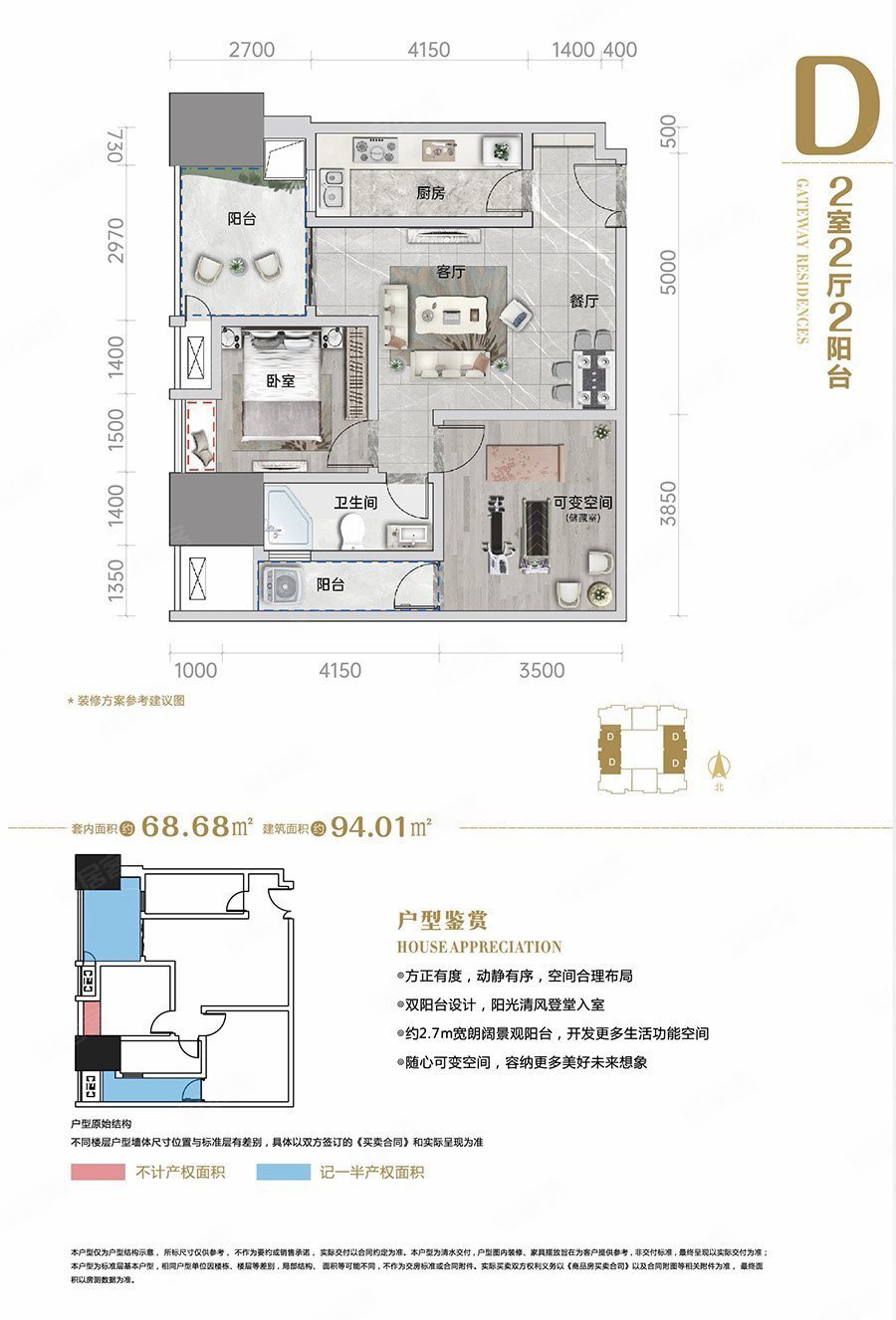 罗宾森广场尚城华府