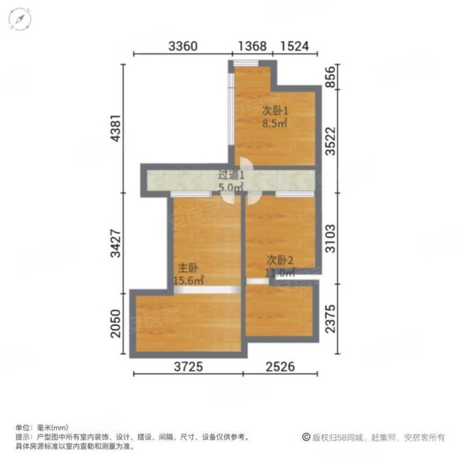 亿创广场3室2厅1卫87.65㎡南108万