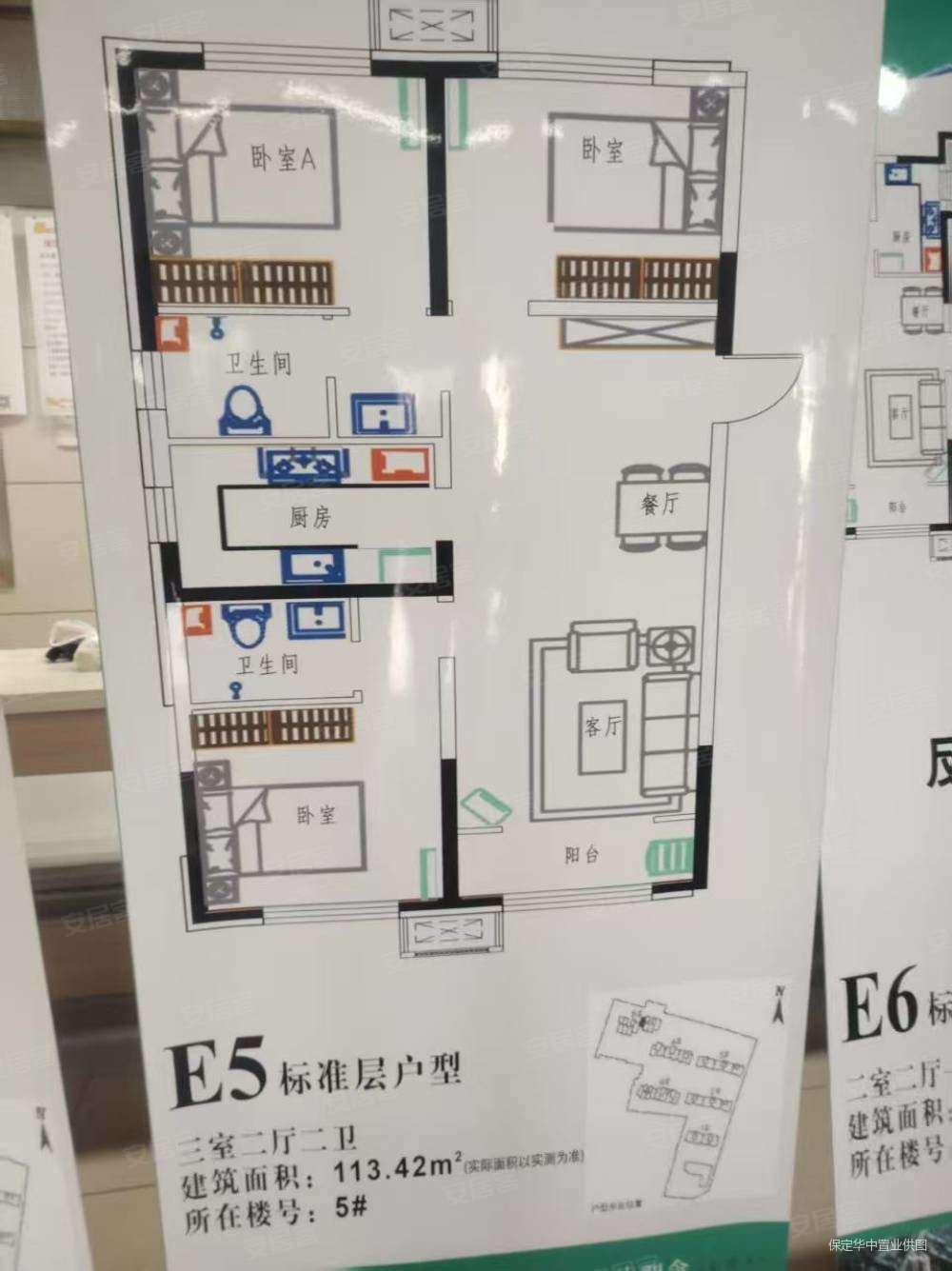 国誉上城3室2厅2卫115㎡南北118万
