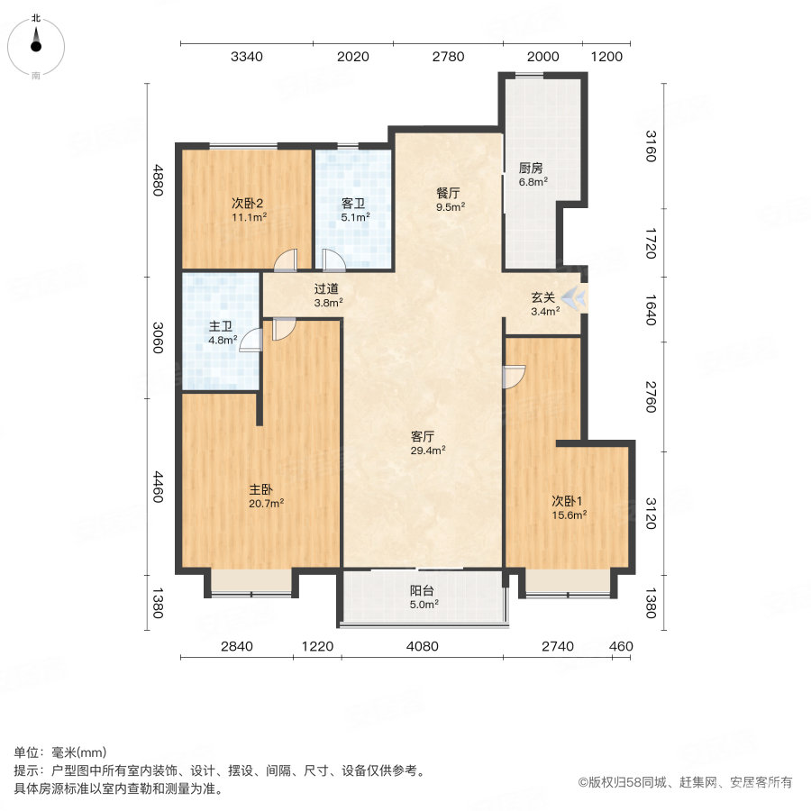 万科玫瑰里3室2厅2卫125.97㎡南北240万