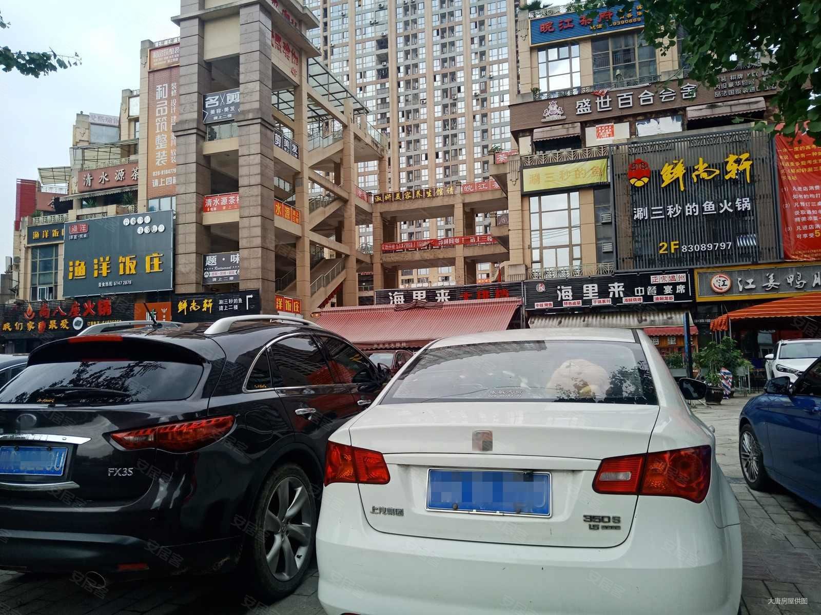 成都房产网>成都二手房>新都二手房>石油大学二手房>缤纷时代广场>