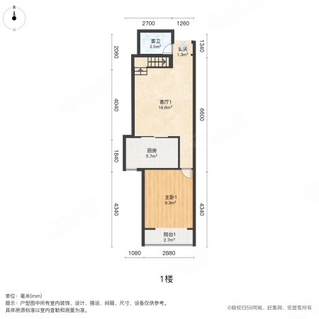 诚基中心国际公寓2室2厅2卫68.84㎡北319万