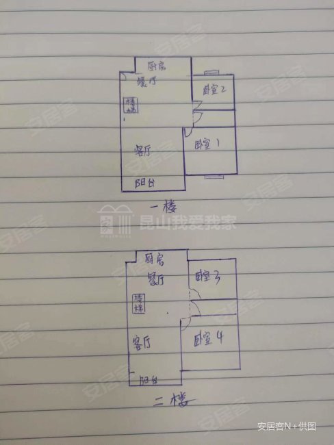 湖滨花园(昆山)4室2厅2卫194㎡南163万