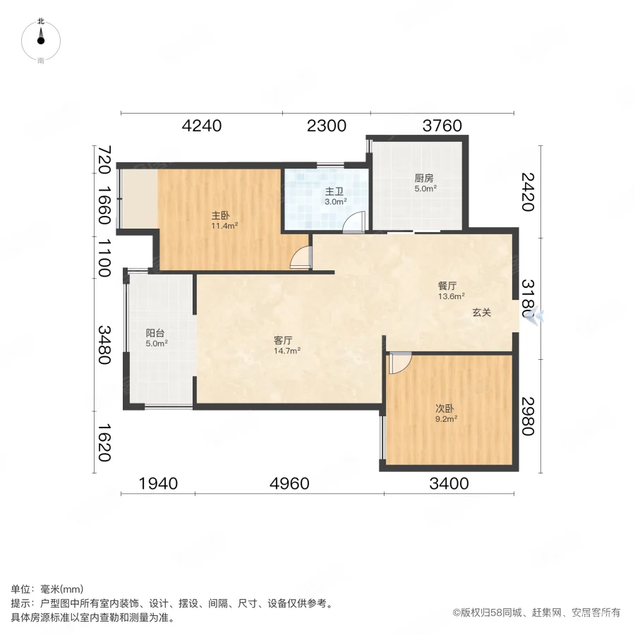 升龙天汇10号院2室2厅1卫81㎡西105万