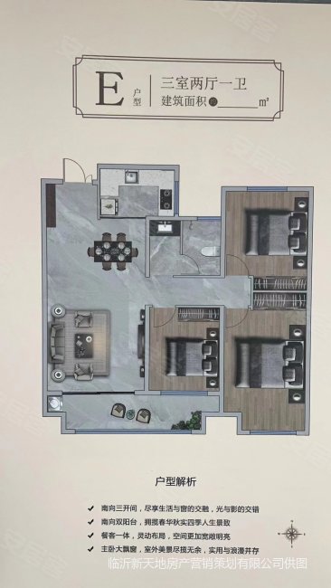 砚台岭社区B区3室2厅2卫120㎡南北47万