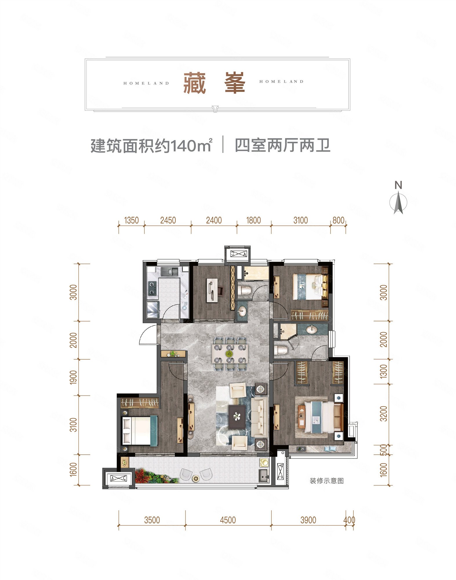 金地悦峰 配建草场街小学 盛世御城旁 一梯两户 奢华四室